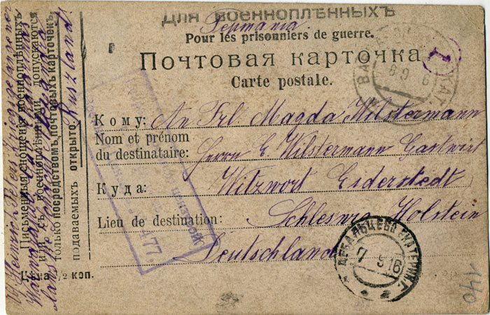 Postkarte von Heinrich Peters aus russischer Kriegsgefangenschaft, 1. Weltkrieg